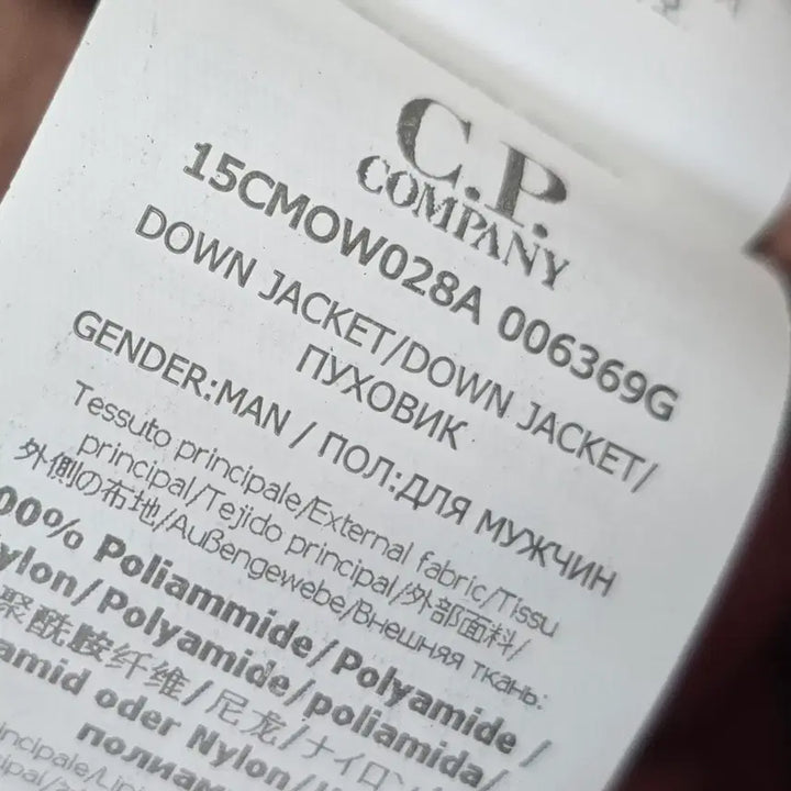 [BUNJANG] CP Company Eco Chrome Padded Jacket 110 Size / cp컴퍼니 에코 크롬 패딩 110사이즈 판매