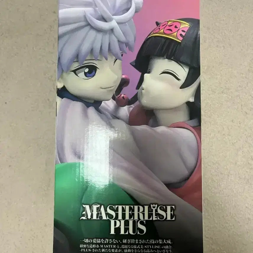 [BUNJANG] Hunter x Hunter Killua Last One Figure / 헌터헌터 키르아 라스트원