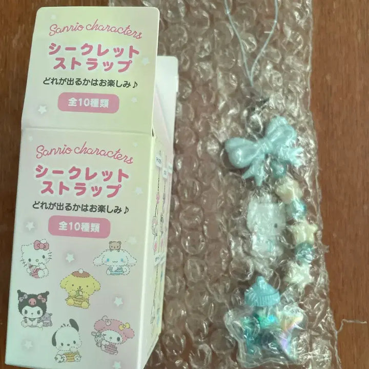 [BUNJANG] Sanrio Secret Strap Piano Daniel / 산리오 시크릿 스트랩 피아노, 다니엘