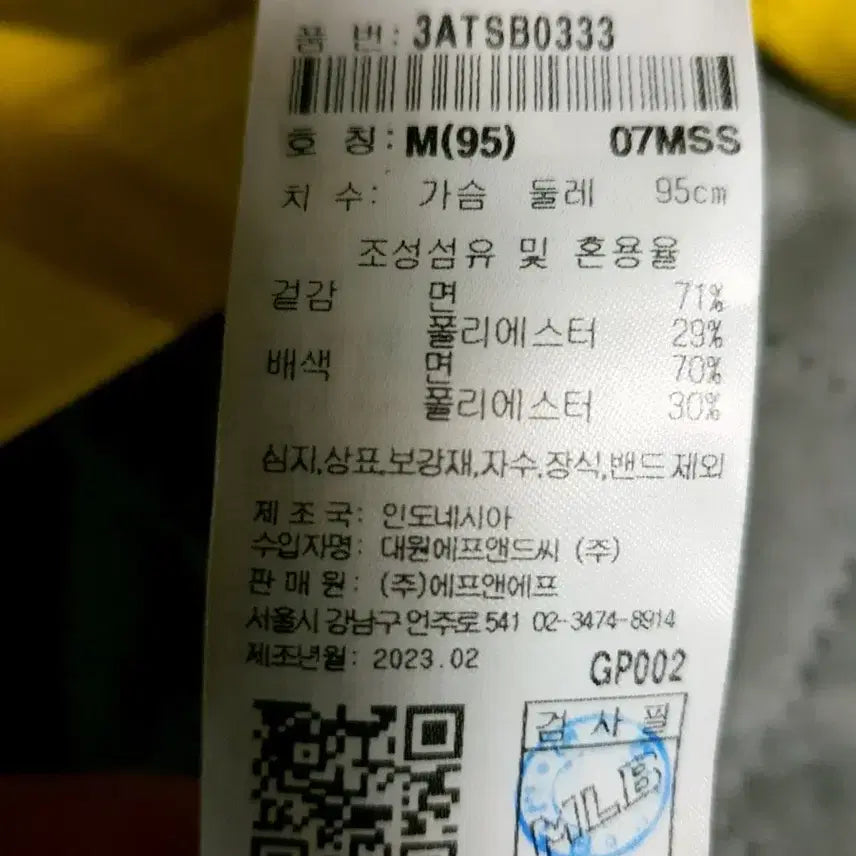 [BUNJANG] MLB LA Big Logo Basic T-shirt Mustard (M) / MLB LA빅로고 베이직 반팔티 머스타드 (M)