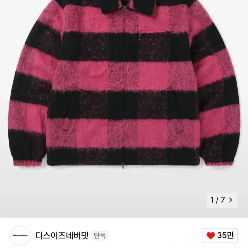 [BUNJANG] thisisneverthat Jacket (M) / 디네댓 디스이즈네버댓 자켓 M사이즈