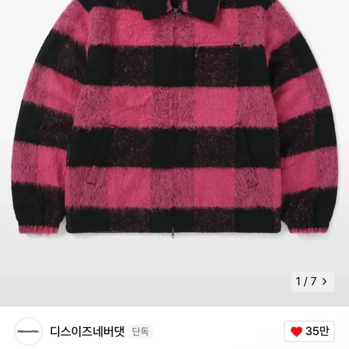 [BUNJANG] thisisneverthat Jacket (M) / 디네댓 디스이즈네버댓 자켓 M사이즈