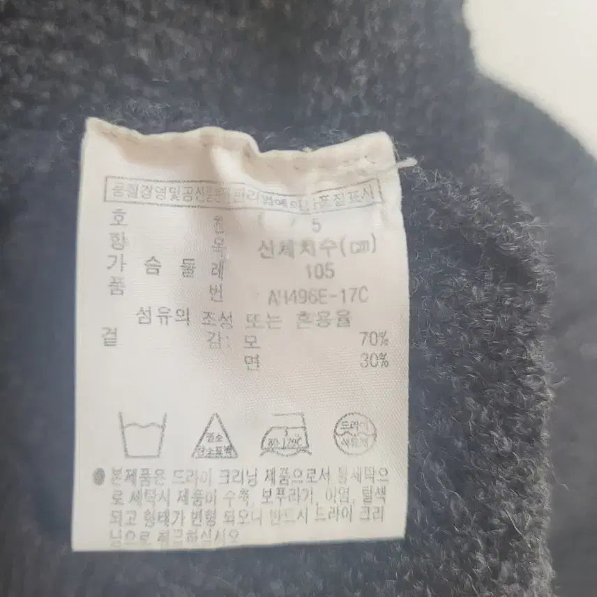 [BUNJANG] Lacoste Men's Cardigan L / 라코스테 남성 가디건 L