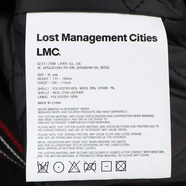 [BUNJANG] LMC Varsity Jacket XL / 엘엠씨 LMC 바시티 자켓 XL / k3076