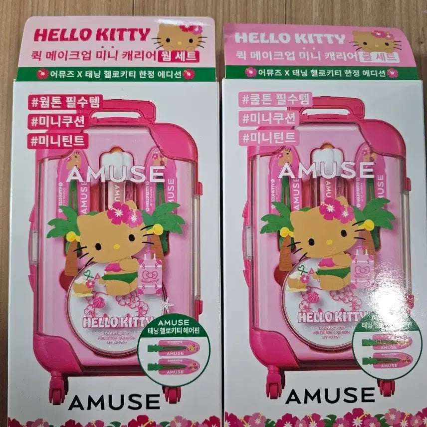 [BUNJANG] Amuse Hello Kitty Tanning Set (Warm & Cool) - Sealed / 어뮤즈 태닝키티 웜세트 쿨세트 미개봉