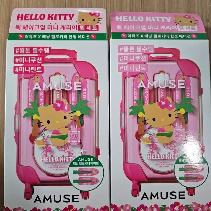 [BUNJANG] Amuse Hello Kitty Tanning Set (Warm & Cool) - Sealed / 어뮤즈 태닝키티 웜세트 쿨세트 미개봉