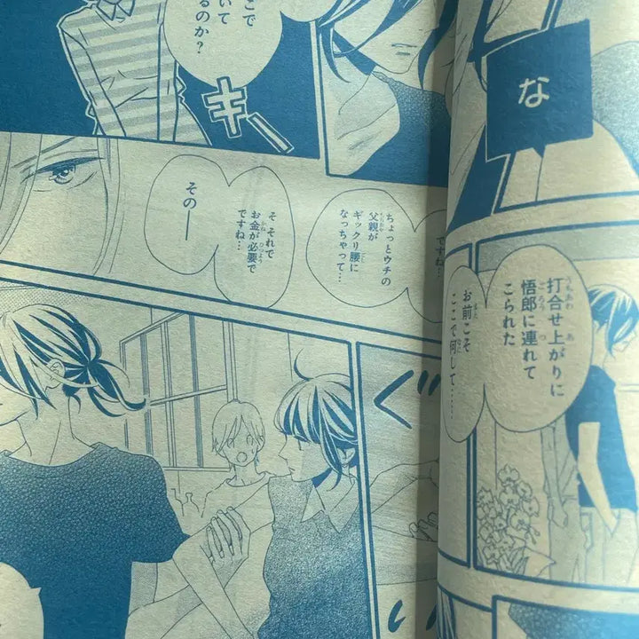 [BUNJANG] Various Manga Magazines Bundle Set / 순정만화잡지 손끝연 아초달 핑크하바 등 작가님 전작