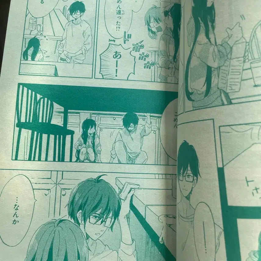 [BUNJANG] Various Manga Magazines Bundle Set / 순정만화잡지 손끝연 아초달 핑크하바 등 작가님 전작