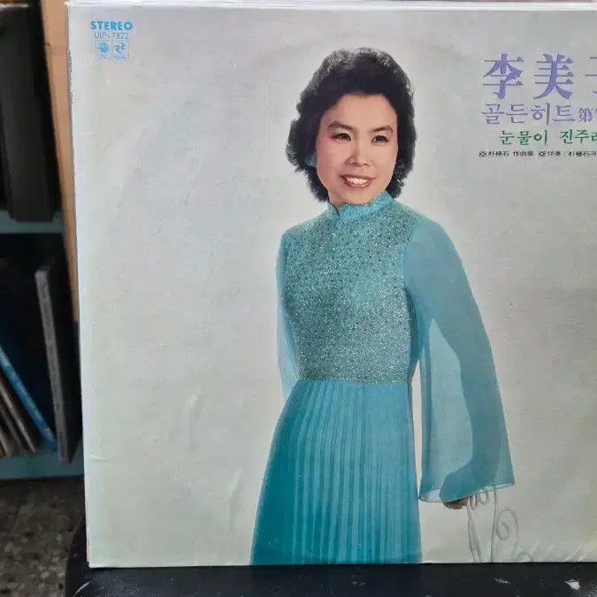 [SOLD OUT] 이미자 골든히트 7집 LP 음반