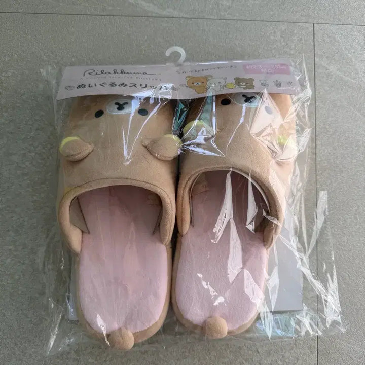 [SOLD OUT] 리락쿠마 신상 메이크업시리즈 슬리퍼 판매합니다