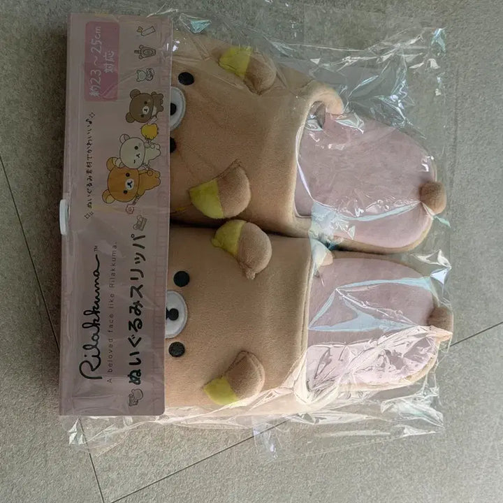 [BUNJANG] Rilakkuma Makeup Series Slippers / 리락쿠마 신상 메이크업시리즈 슬리퍼 판매합니다
