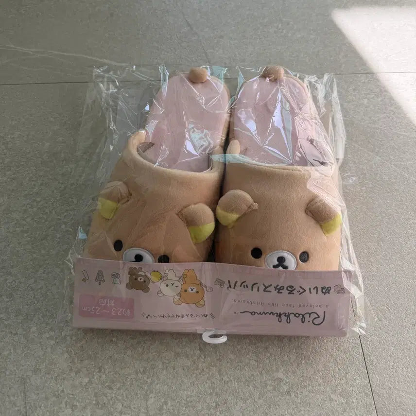 [SOLD OUT] 리락쿠마 신상 메이크업시리즈 슬리퍼 판매합니다