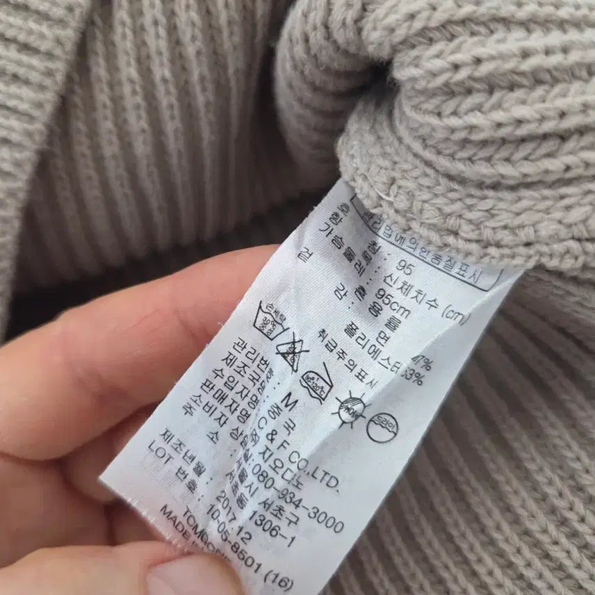 [BUNJANG] Concept One Knit Sweater / 컨셉트원 컨셉원 니트