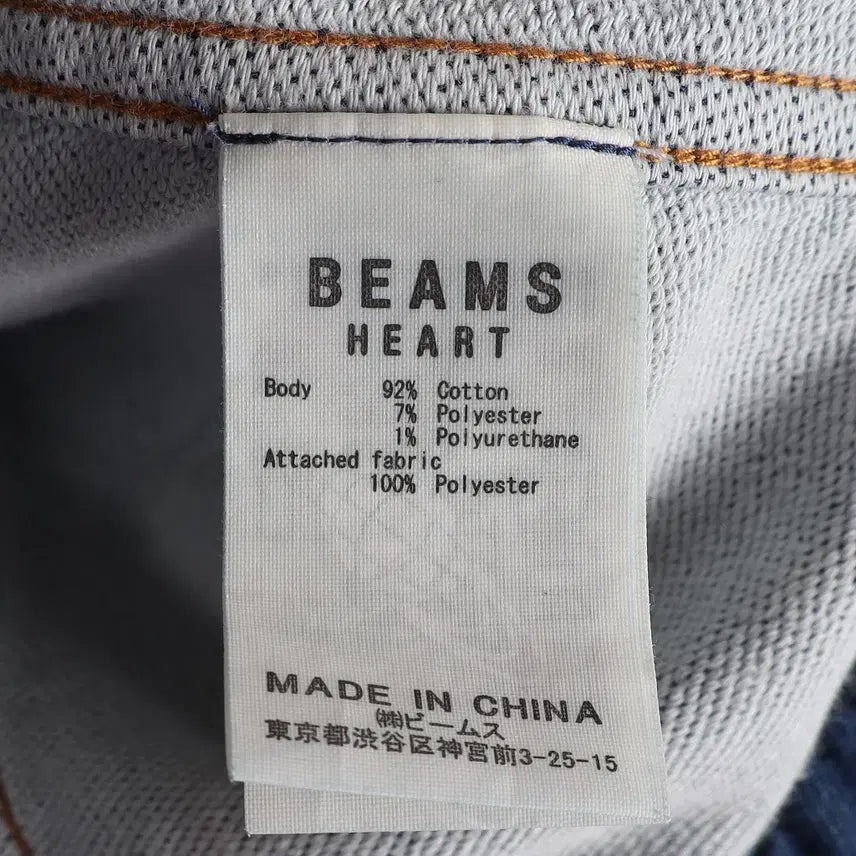 [BUNJANG] BEAMS HEART Denim Jacket / 빔즈 하트 BEAMS HEART 데님 자켓 L / k3067