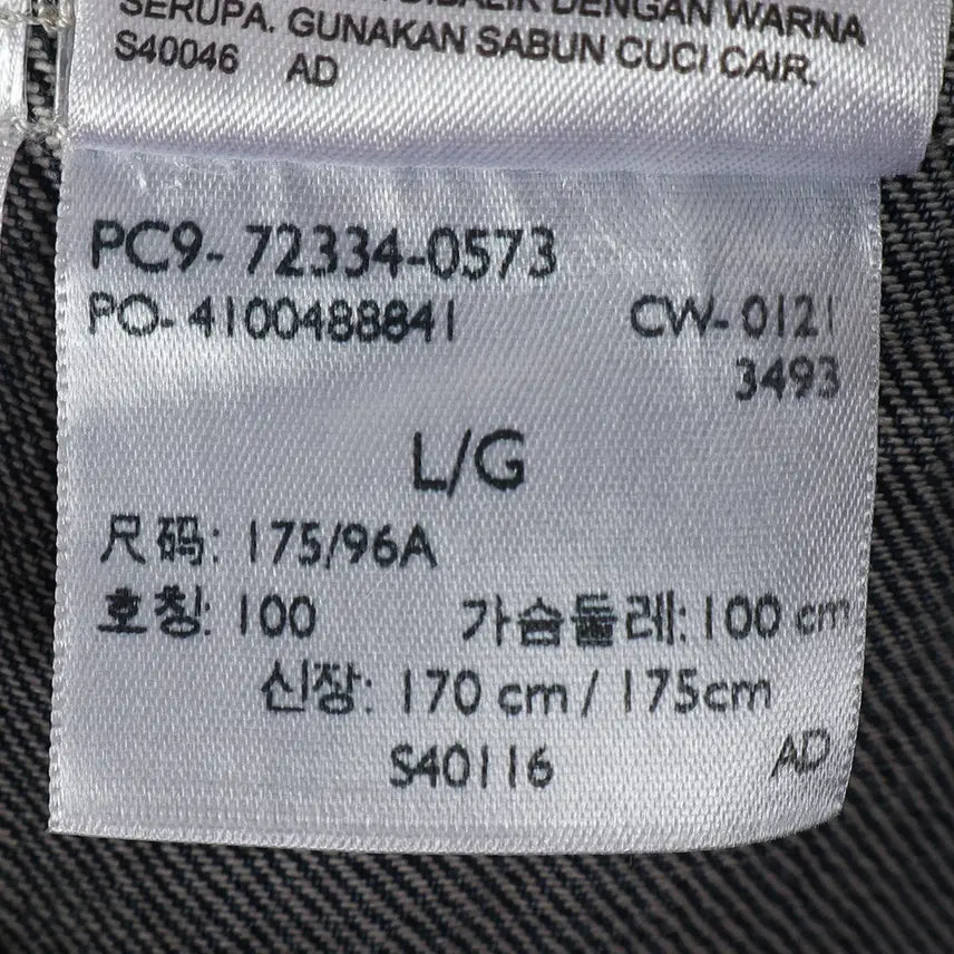 [BUNJANG] Levi's Premium Denim Jacket / 리바이스 프리미엄 LEVIS PREMIUM 데님 자켓 L / k3068