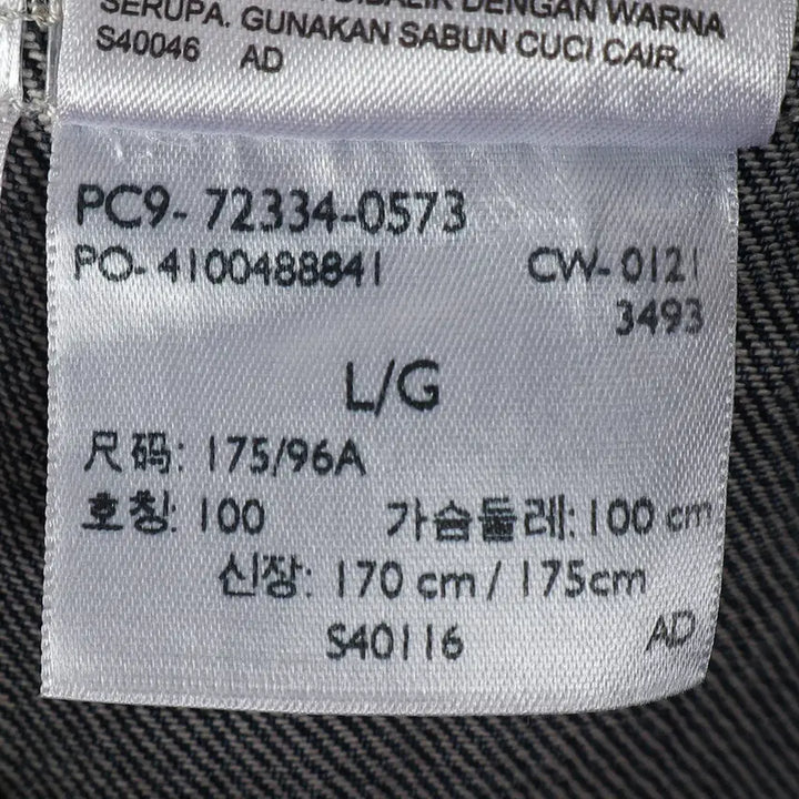 [BUNJANG] Levi's Premium Denim Jacket / 리바이스 프리미엄 LEVIS PREMIUM 데님 자켓 L / k3068