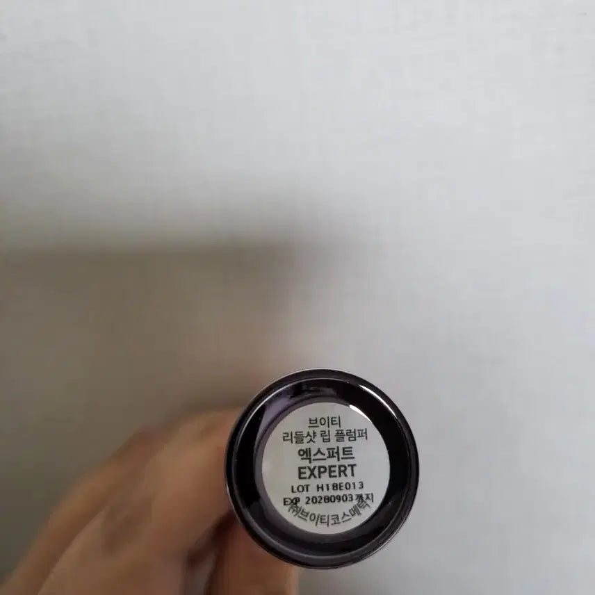 [BUNJANG] VT Reedle Shot Lip Plumper Expert / VT 리들샷 립 플럼퍼 엑스퍼트