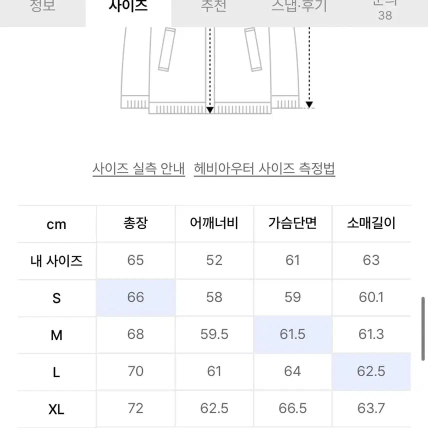 [BUNJANG] Setter Luton Corduroy Duck Down Padded Jacket / 세터 로턴 코듀로이 덕 다운 패딩 네이비