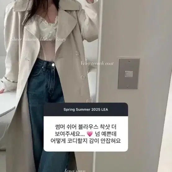 [BUNJANG] Lea SHEER SUMMER FRILL BLOUSE / lea 르에 SHEER SUM MER FRILL BLOUSE