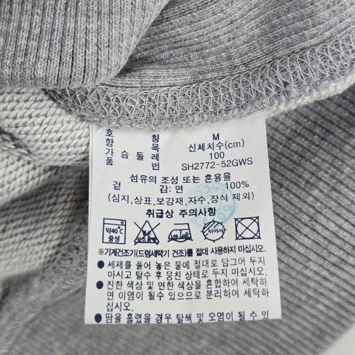 [BUNJANG] Lacoste 22'SS Cotton Fleece Sweatshirt / 라코스테 22'SS 코튼 플리스 맨투맨