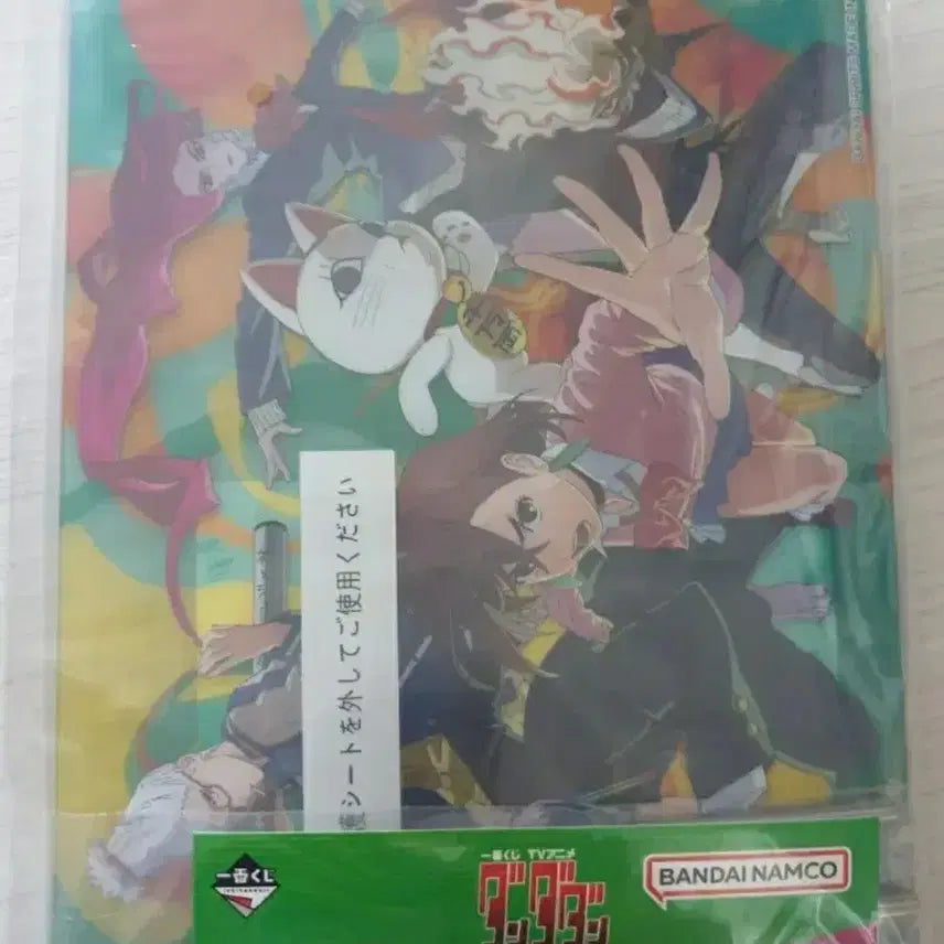 [BUNJANG] Dandadan Ichiban Kuji Momo Acrylic Board / 단다단 제일복권 C상 아크릴 보드 압도적 괴기 강습 모모 이치방쿠지