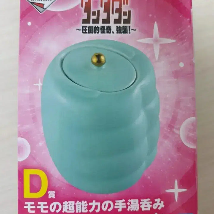 [BUNJANG] Dandadan Ichiban Kuji Momo Teacup / 단다단 제일복권 D상 압도적 괴기 강습 모모 찻잔 컵 굿즈 이치방쿠지