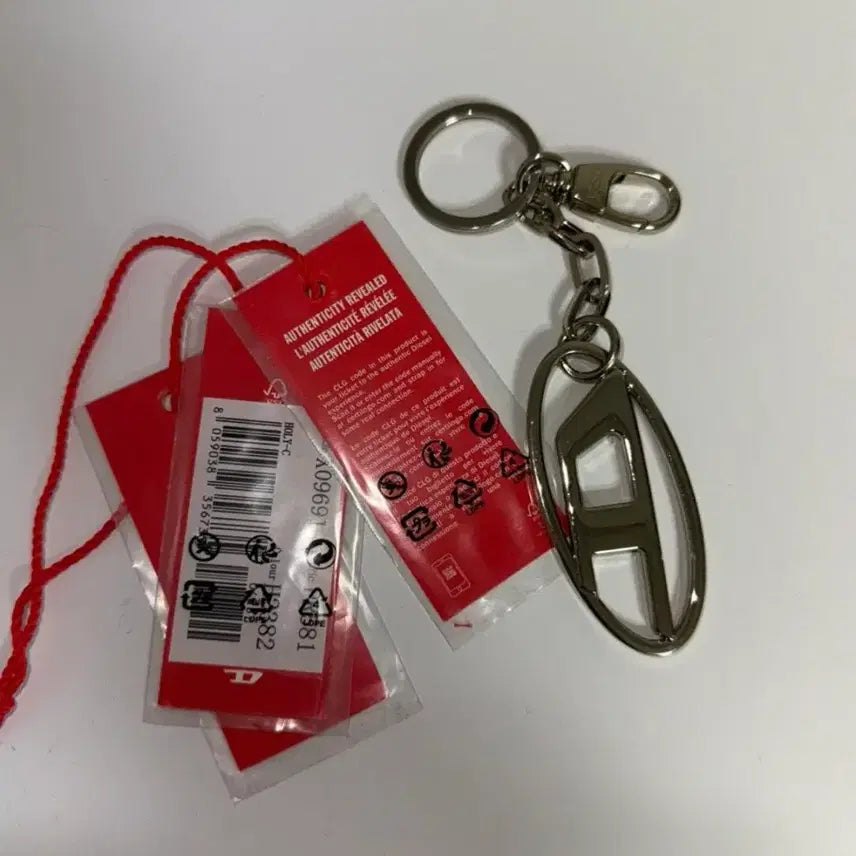 [BUNJANG] Diesel Keyring / 디젤 키링