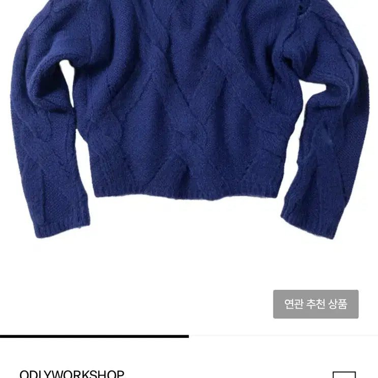 [BUNJANG] Odlyworkshop Alpaca Classic Knit / odlyworkshop 오들리워크샵 alpaca classic 니트