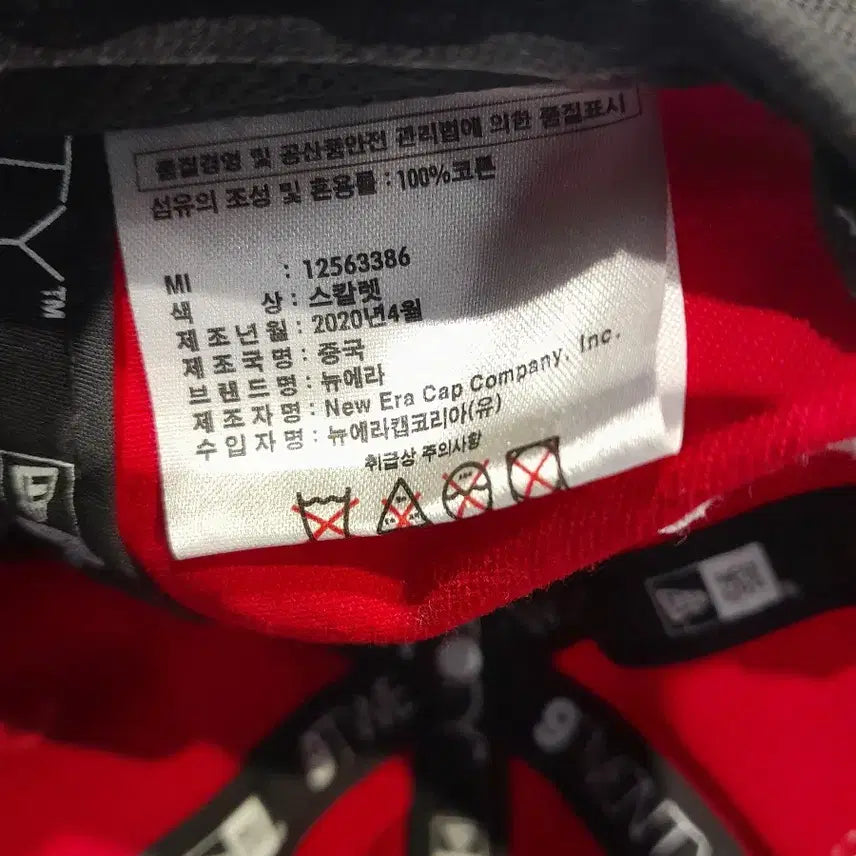 [BUNJANG] thisisneverthat x New Era Boston Baseball Cap (Red) / 디스이즈네버댓 x 뉴에라 보스턴 볼캡 (레드)