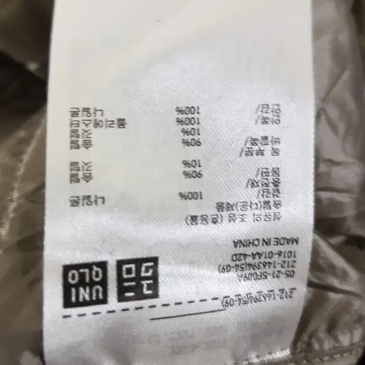 [BUNJANG] Uniqlo Ultra Light Down Long Jacket / 새상품 유니클로 경량 울트라 라이트 롱44~66