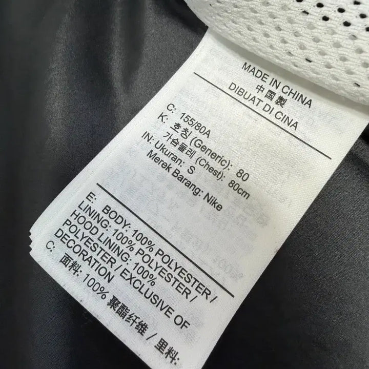 [BUNJANG] Nike Windrunner Windbreaker Jacket / 나이키 윈드러너 바람막이