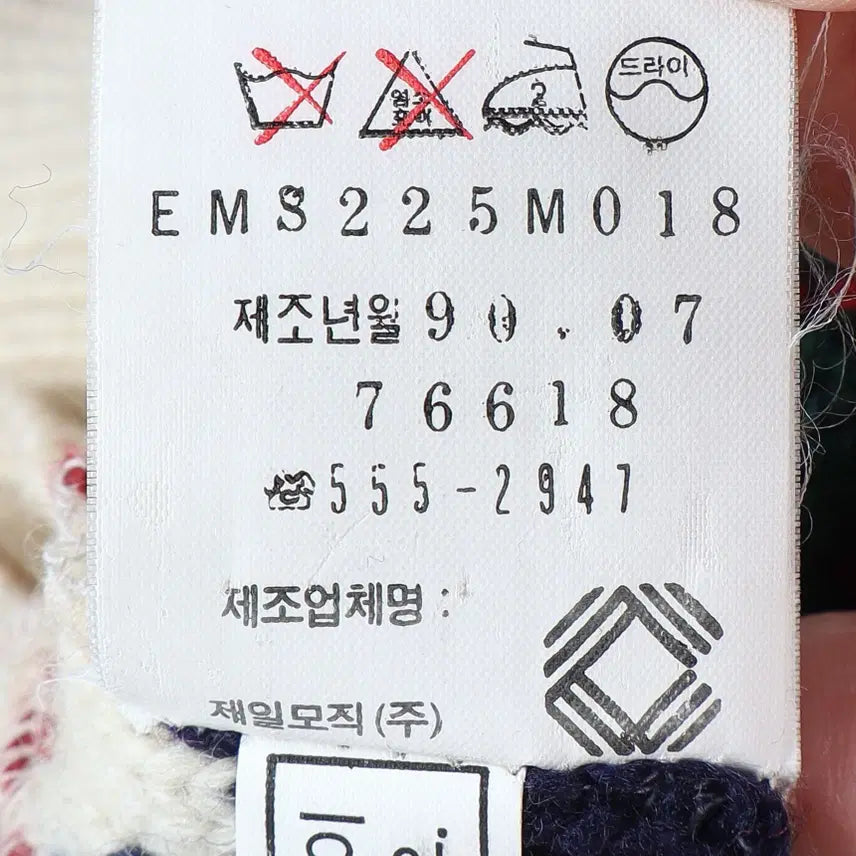 [BUNJANG] Beanpole Argyle Knit Sweater / 빈폴 BEANPOLE 90S 아가일 니트 90 / k3038