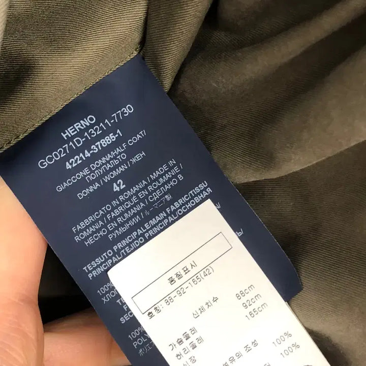 [BUNJANG] HERNO Safari Jacket / HERNO 에르노 여성 사파리 야상 점퍼 42사이즈