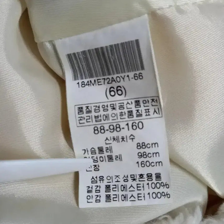 [BUNJANG] Valencia Boucle Half Coat / 발렌시아 추동 부클 하프 코트 66