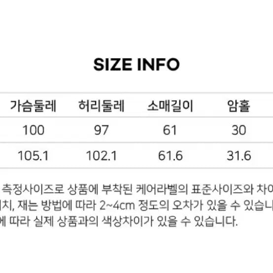 [BUNJANG] Decabre Wool Blend Outpocket Single Jacket / (무배)데카브 울 블랜드 아웃포켓 싱글 자켓