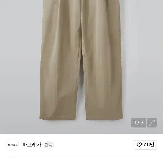 [BUNJANG] Fabrega 1 Size Item / 파브레가 1