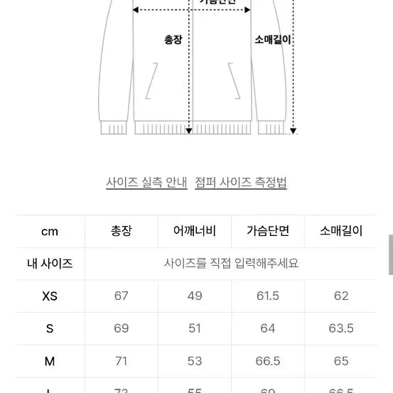 [BUNJANG] Fabrega 1 Size Item / 파브레가 1
