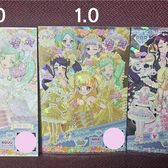 [BUNJANG] PriPara Dream Ticket Bundle / 프리파라 드림티켓 대량 판매