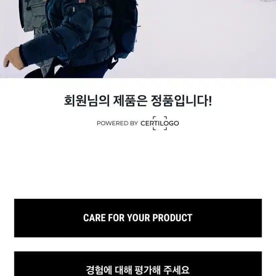 [BUNJANG] Parajumpers Kinary Lightweight Down Jacket / (교환환영) 새상품급 파라점퍼스 키나리 경량패딩 L