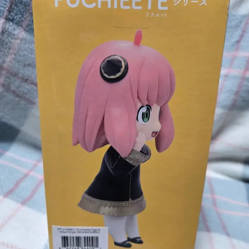[BUNJANG] Spy x Family Anya Forger Figure - Renewal / 스파이패밀리 아냐 포저 피규어 Renewal