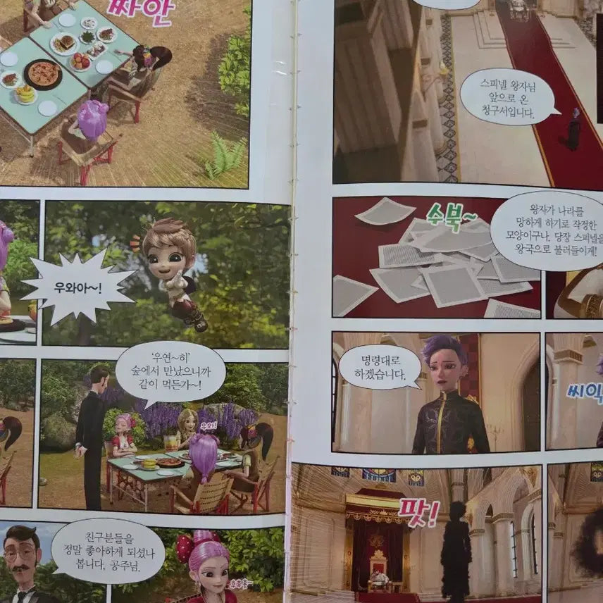 [BUNJANG] Ruby and Friends Comic Book Bundle Set (Volumes 1-7) + Dream Kingdom (Volumes 1-2) / 소피루비 만화책 전집 세트 1~7권(전권)+꿈의 왕국 1~2권