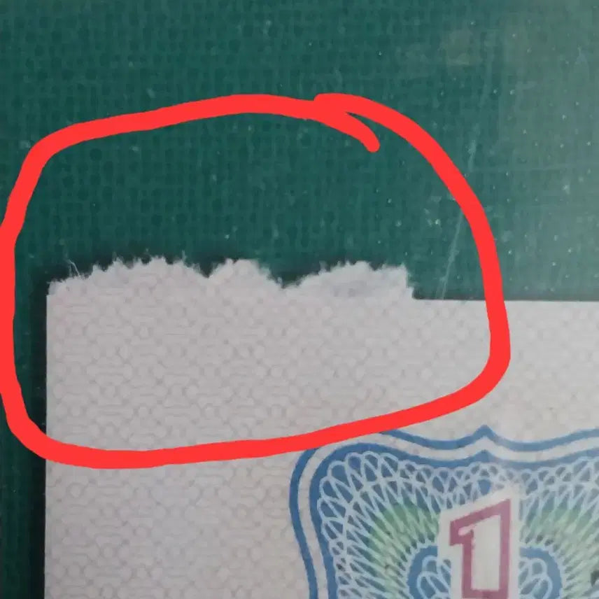 [BUNJANG] Chinese 1960 1 Yuan Note with Cutting Error / 중국지페1960년 1위안 [절단에러지페]