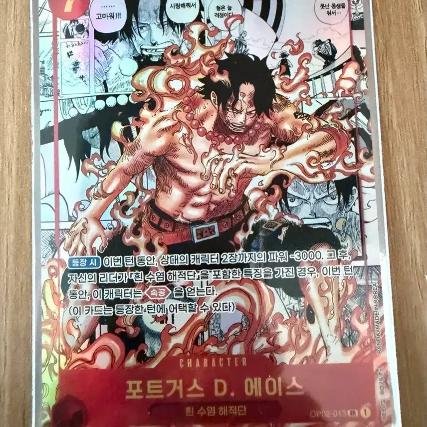 [BUNJANG] Ace Manga (Korean Edition) / 한글판 에이스 망가팝니다.