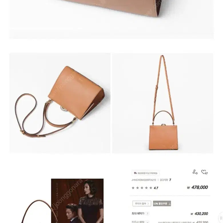 [BUNJANG] J.ESTINA Frame Bag / 제이에스티나 프레임백