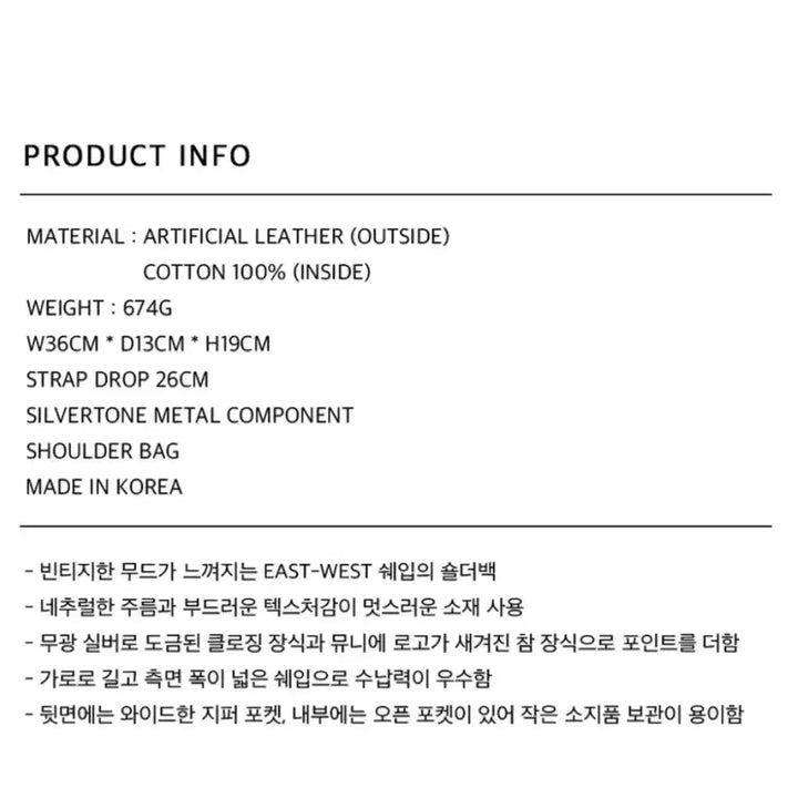 [BUNJANG] Munei Millo Bag / 뮤니에 Millo bag 가방