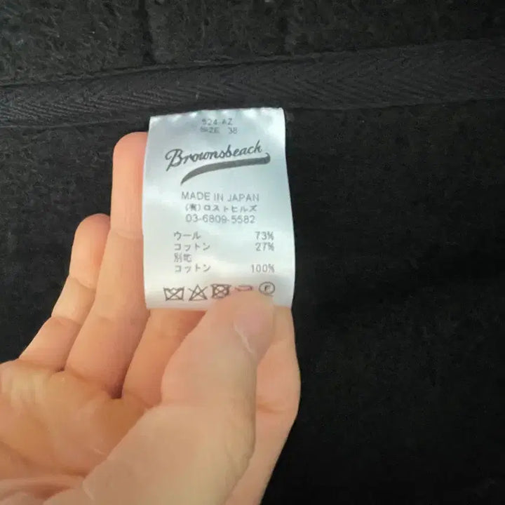 [BUNJANG] Browns Beach x Freemans Sporting Club Vest / 브라운스비치 x 프리맨스포팅클럽 38사이즈 블랙