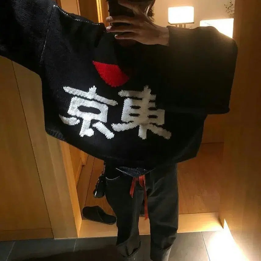 [BUNJANG] Raf Simons NY Knit Sweater M / 라프시몬스 NY 크롭 니트 M 사이즈