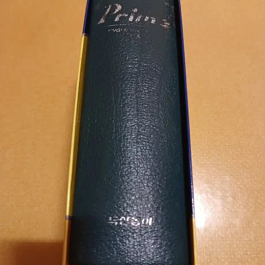 [BUNJANG] Donga Prime English-Korean Dictionary / 동아 프라임 영한사전