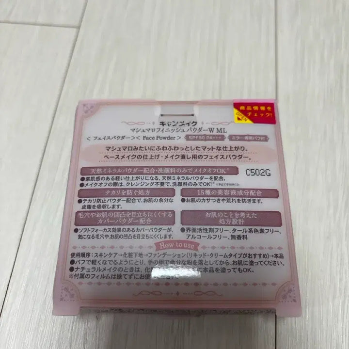 [BUNJANG] Canmake Marshmallow Finish Powder ML / 캔메이크 마시멜로우 파우더 ML 새상품