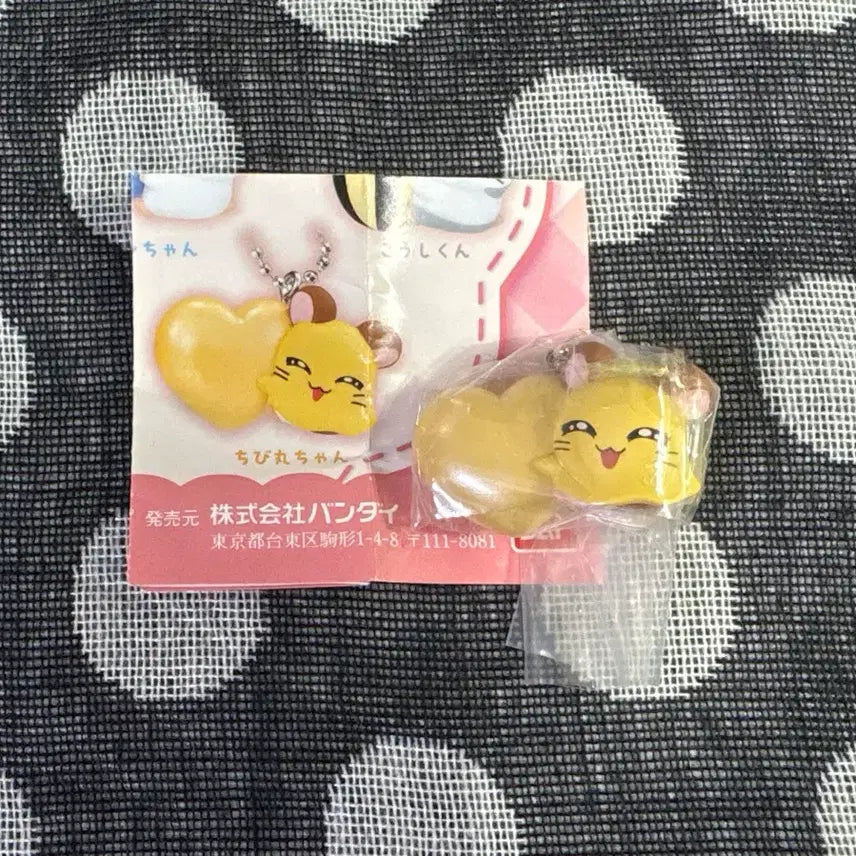[BUNJANG] Hamutori Mini Mini Figure Keyring / [새상품] 햄토리 스윙가챠 미니미니 피규어 키링